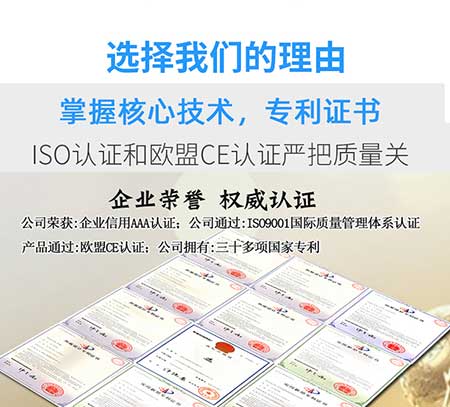 防腐涂料喷涂机器(图3) 防腐涂料喷涂机器专利