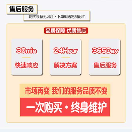 防腐涂料喷涂机器(图5) 防腐涂料喷涂机器售后