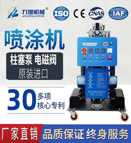 可移动聚氨酯发泡机(图2) 气动型可移动聚氨酯发泡机
